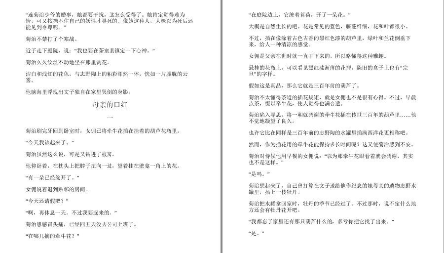 QQ截图20230523091731.png