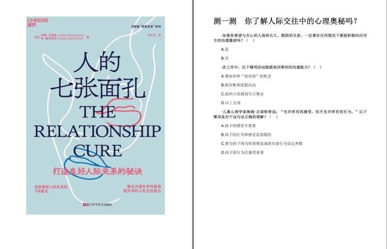 QQ截图20231219101709.png