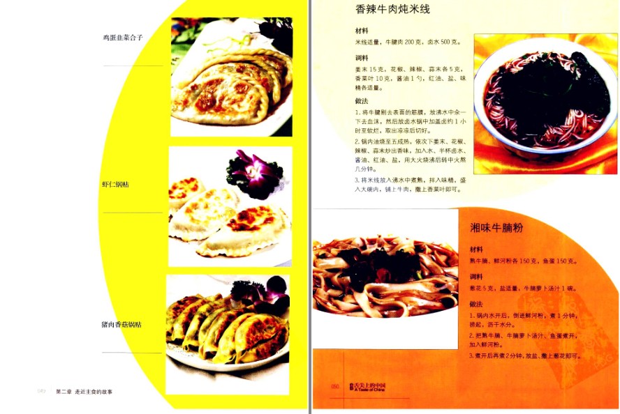 QQ截图20230913065822.png