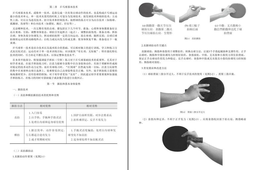 QQ截图20230818095316.png
