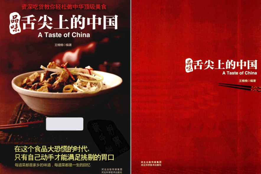 QQ截图20230913065727.png