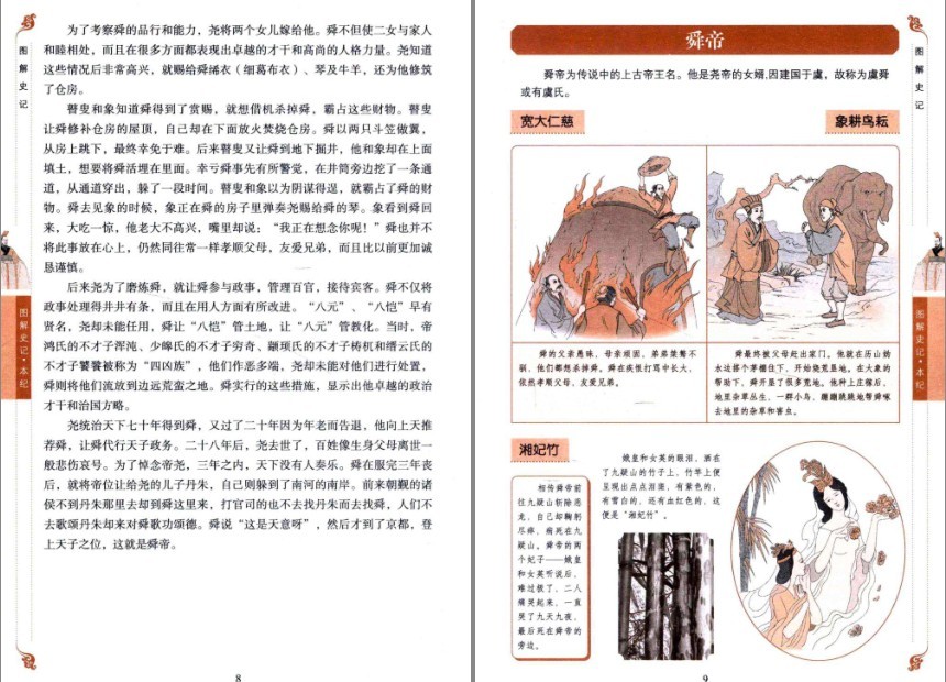 QQ截图20230828114151.png