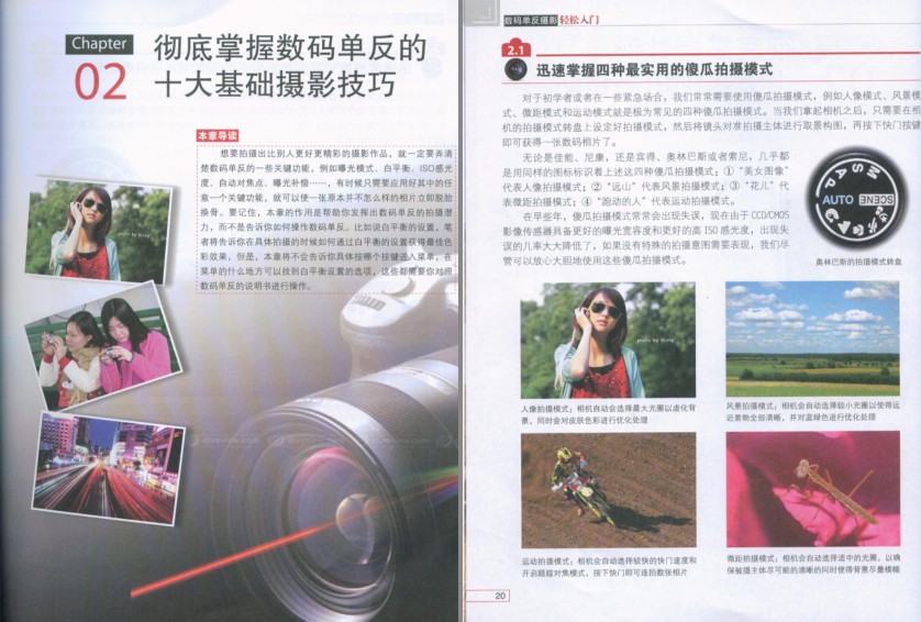 QQ截图20231218214842.png