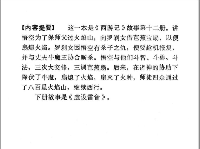 QQ截图20230915124312.png