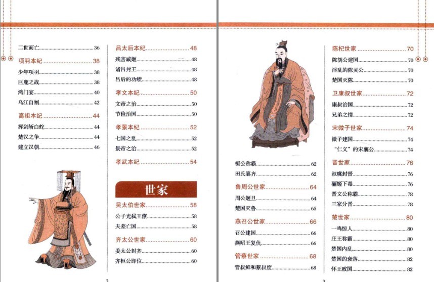 QQ截图20230828114133.png