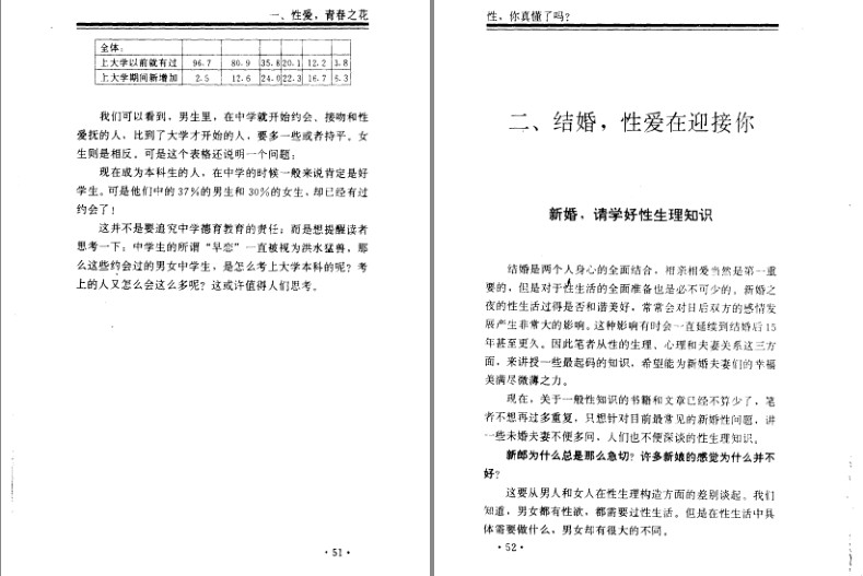 QQ截图20230907083146.png