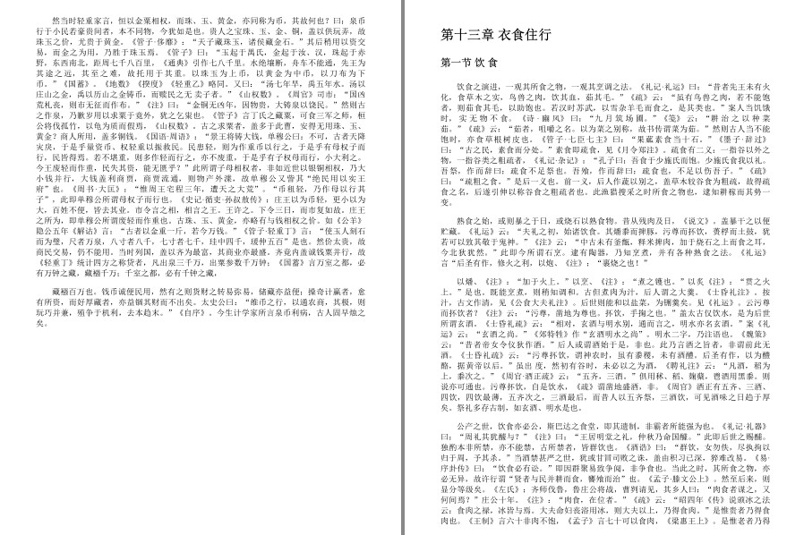 QQ截图20230320101151.png