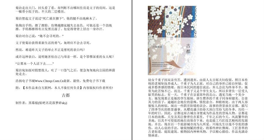 QQ截图20230523091753.png