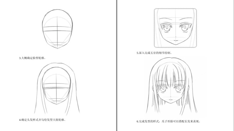 QQ截图20230715073134.png