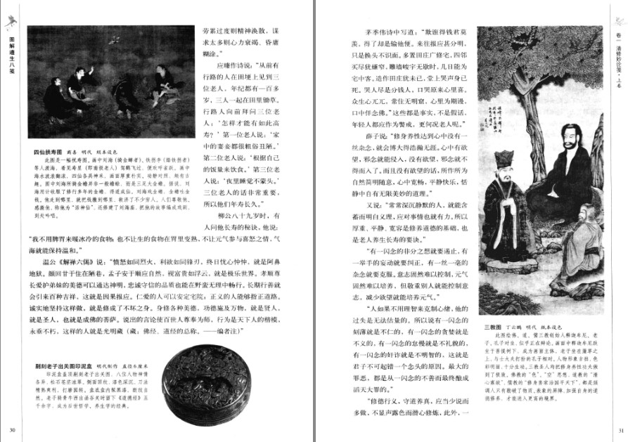QQ截图20230722080548.png