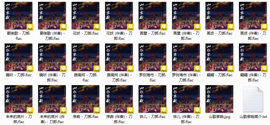 QQ截图20230729204734.png