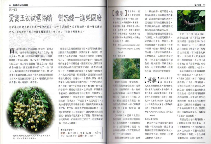 QQ截图20230913080234.png