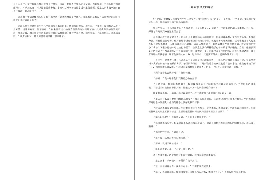 QQ截图20230806064115.png