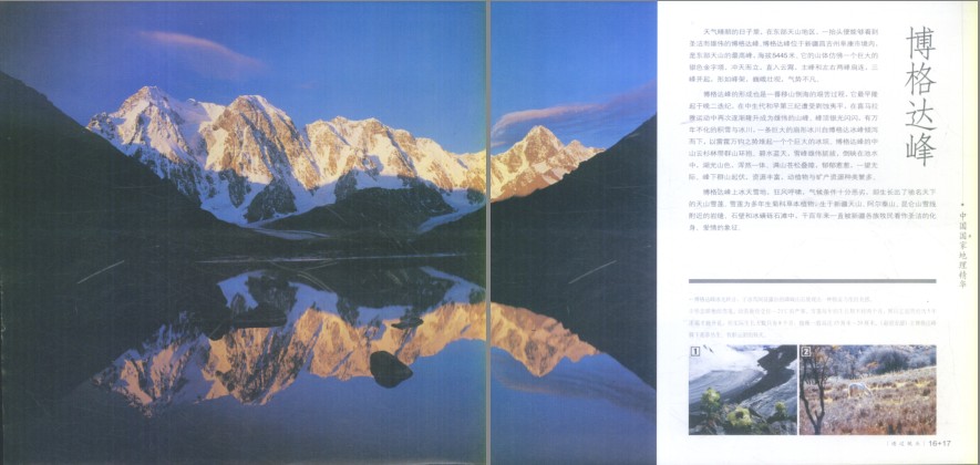 QQ截图20230810173015.png