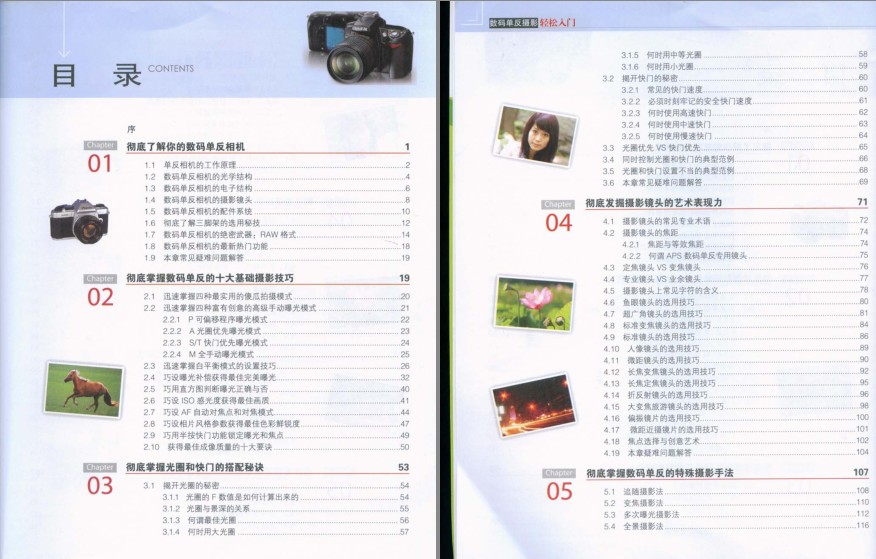 QQ截图20231218214801.png