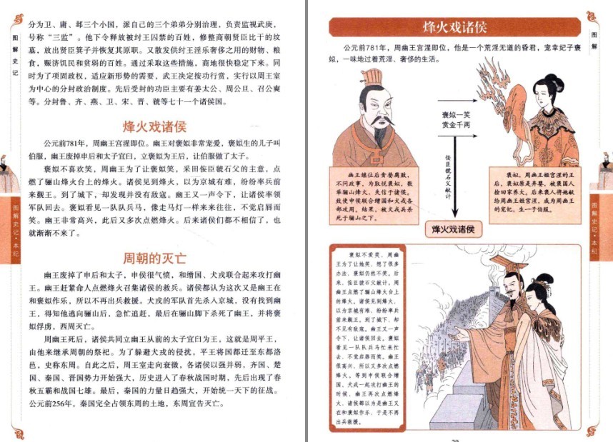 QQ截图20230828114246.png