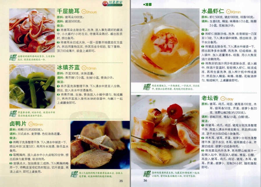 QQ截图20230516081447.png