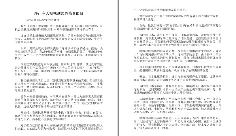 QQ截图20230802202606.png