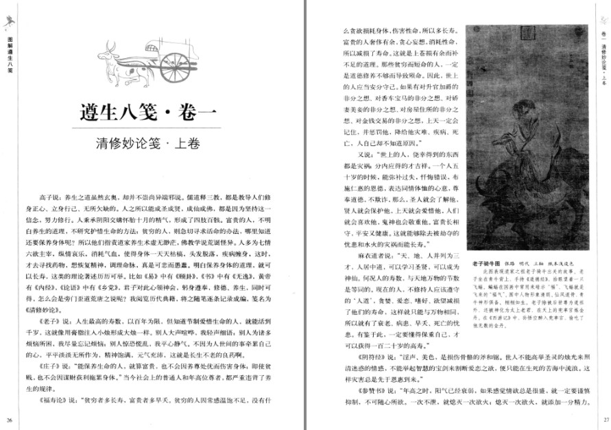 QQ截图20230722080540.png