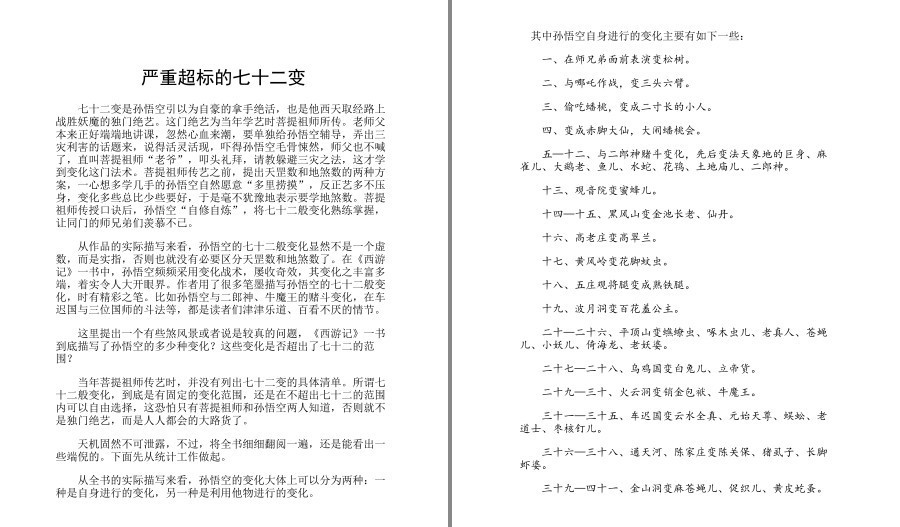 QQ截图20230601231937.png