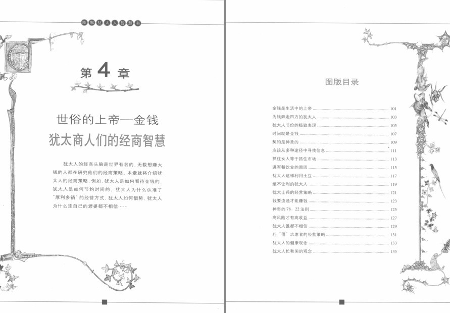 QQ截图20230411212418.png