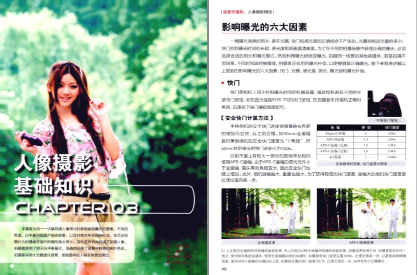 QQ截图20230816143208.png