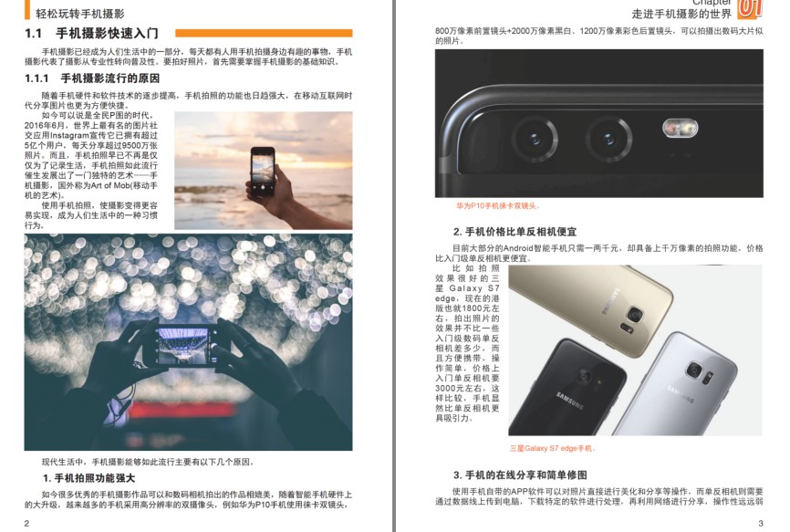 QQ截图20230805212420.png
