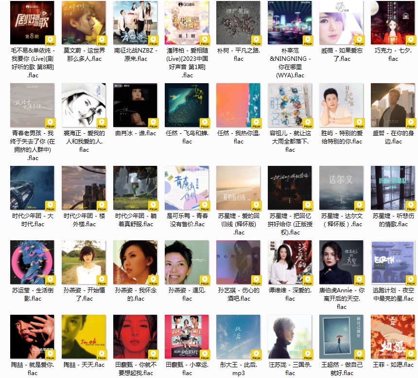 QQ截图20230802195557.png