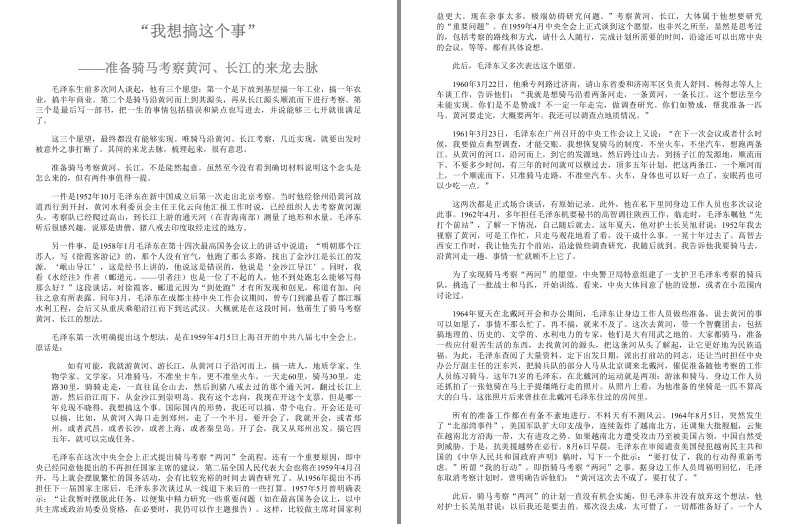 QQ截图20230725064611.png