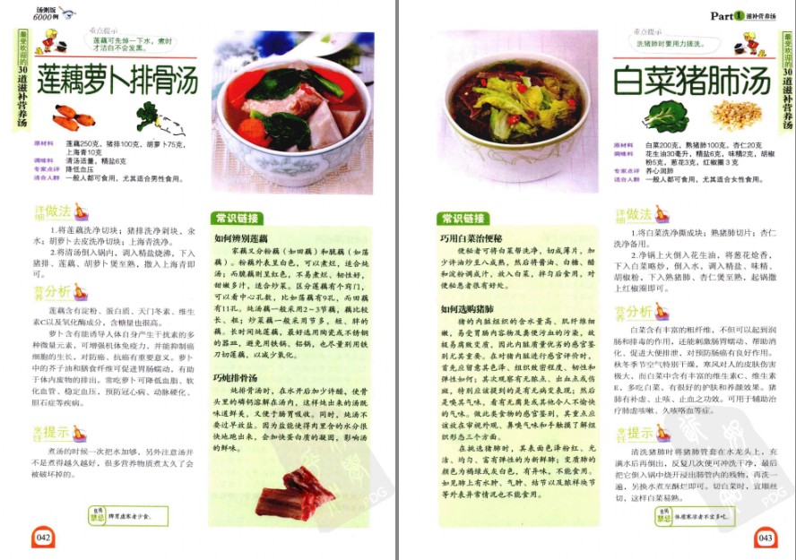 QQ截图20230603184628.png