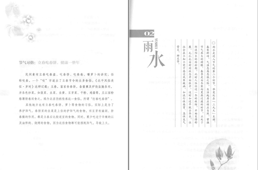 QQ截图20230729073947.png