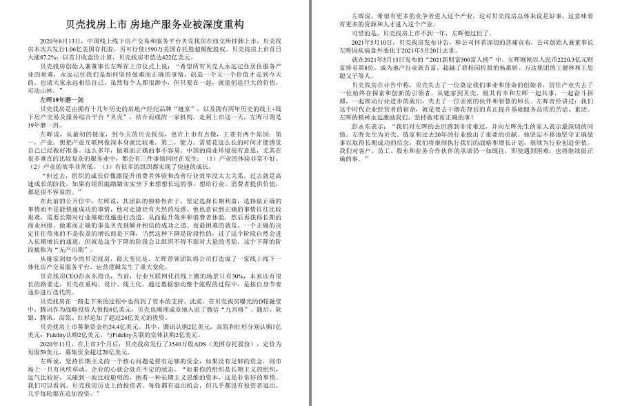 QQ截图20230321144455.png