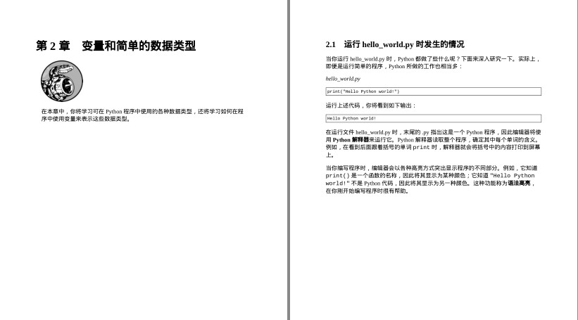 QQ截图20230826073155.png