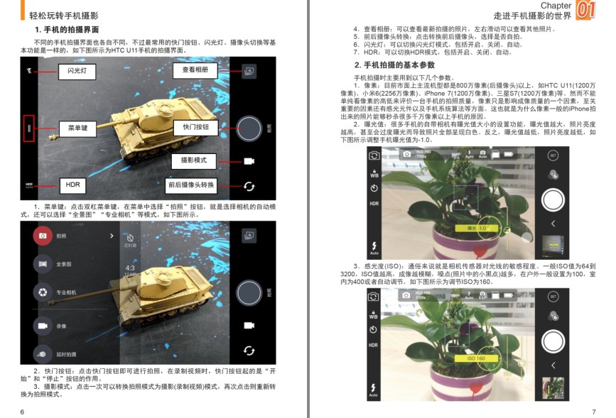 QQ截图20230805212427.png
