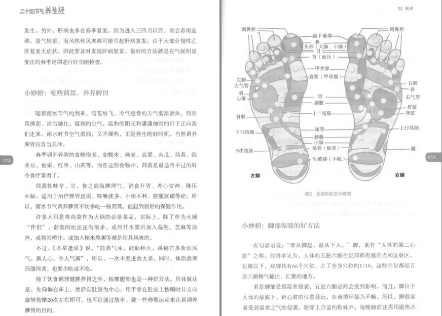 QQ截图20230729074002.png