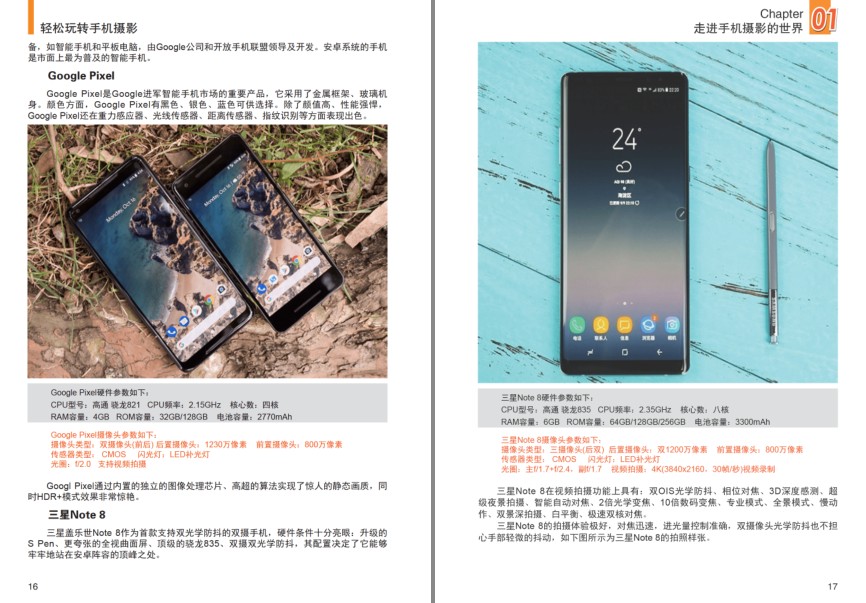 QQ截图20230805212455.png
