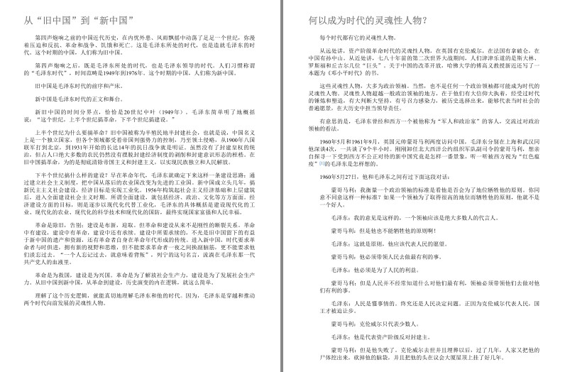 QQ截图20230725064543.png