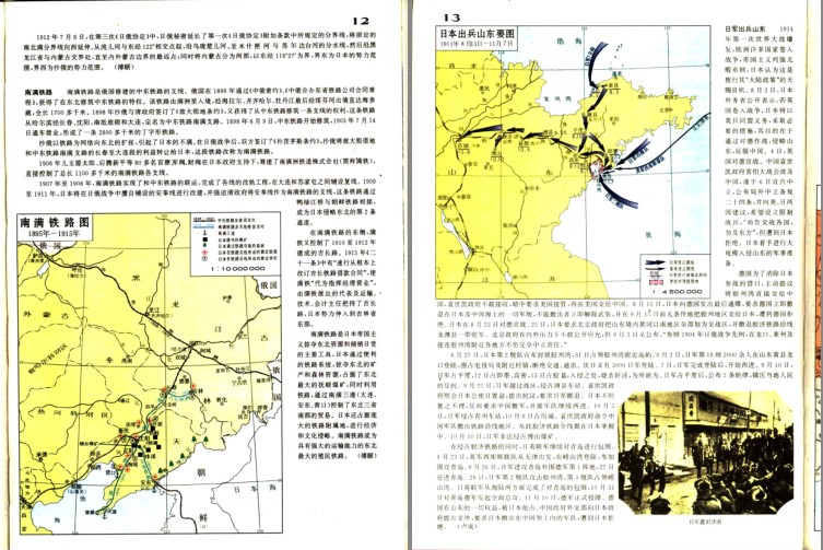 QQ截图20230726101912.png