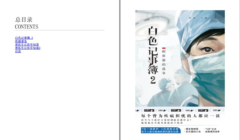 QQ截图20230805161326.png