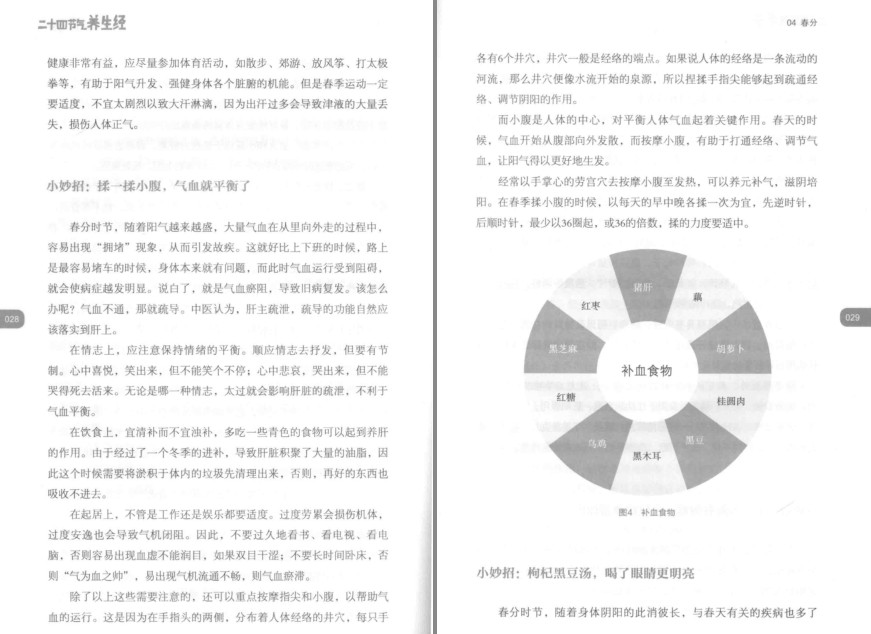 QQ截图20230729074150.png