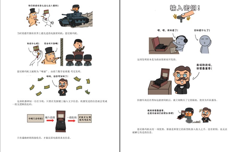 QQ截图20230802221522.png