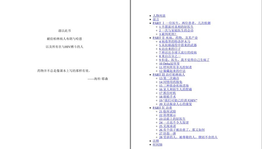 QQ截图20230416141027.png