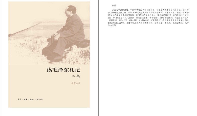 QQ截图20230725064525.png
