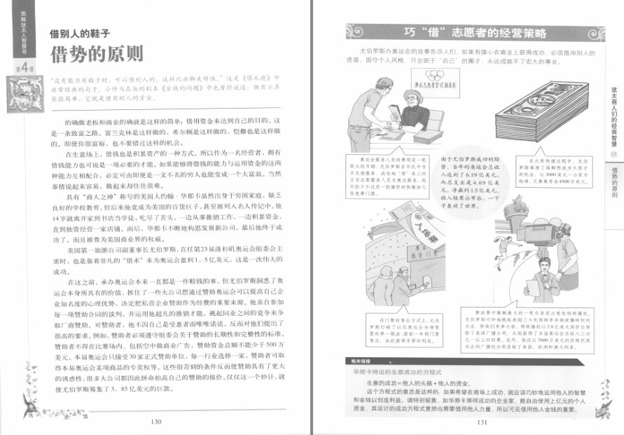 QQ截图20230411212744.png