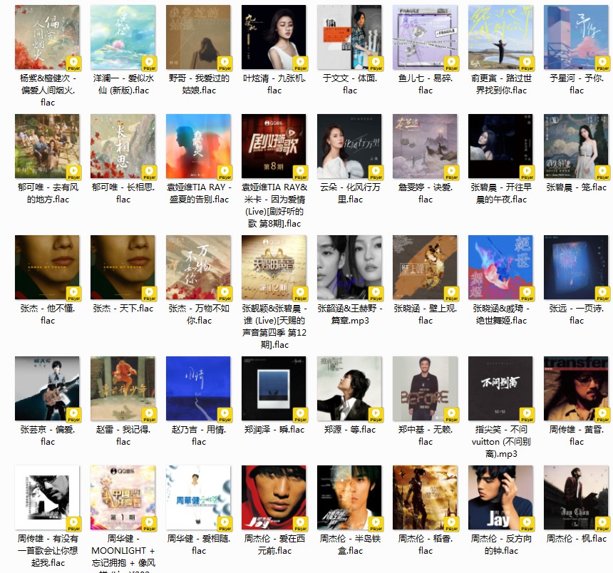QQ截图20230802195637.png