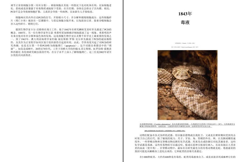 QQ截图20230708171250.png