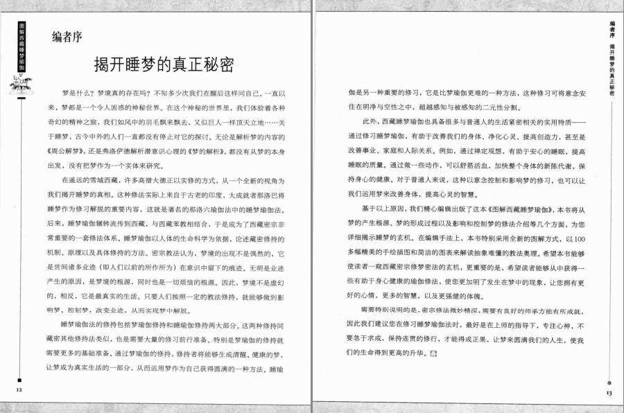 QQ截图20221218115837.png