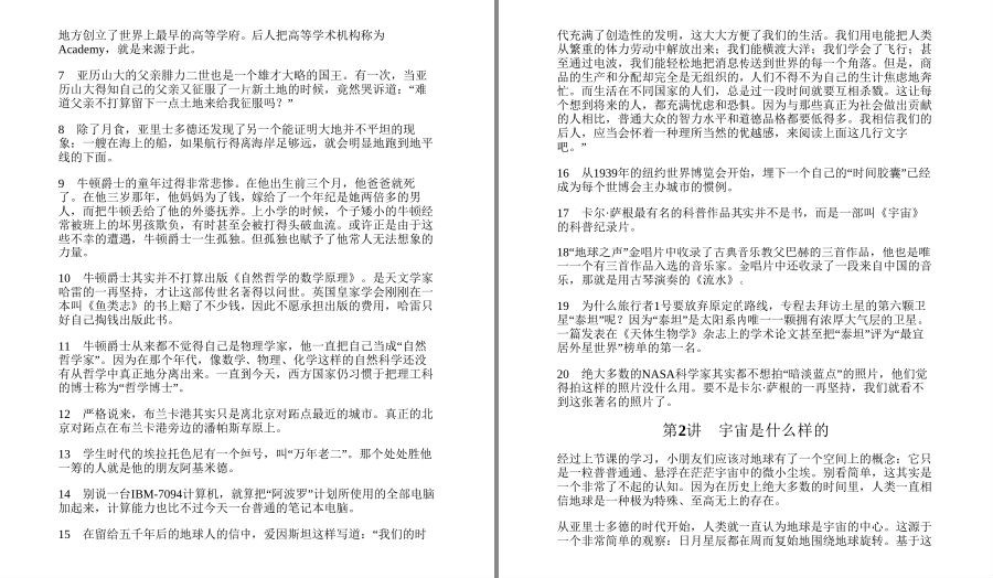 QQ截图20230519104721.png