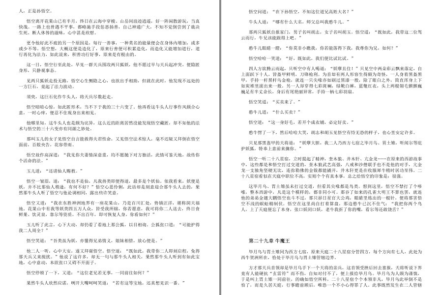 QQ截图20221227194301.png