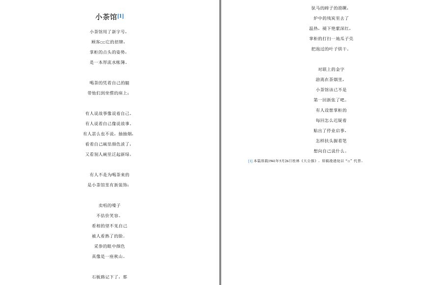 QQ截图20221206192302.png